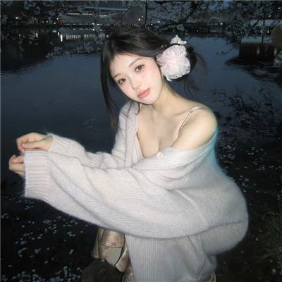 独自等待